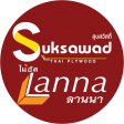 Suksawad-logo-2